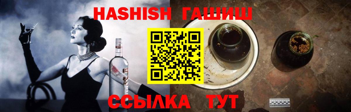 Гашиш гарик Вышний Волочёк
