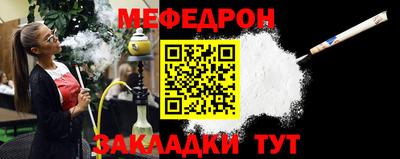 MESCALINE Апшеронск