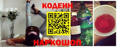 прущие крисы Анжеро-Судженск