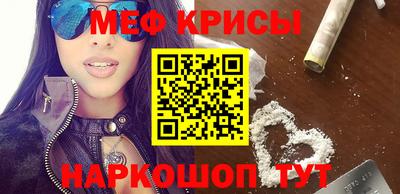 MESCALINE Апшеронск