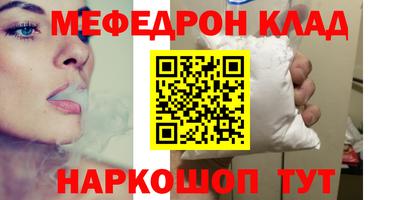 кокаин Апрелевка