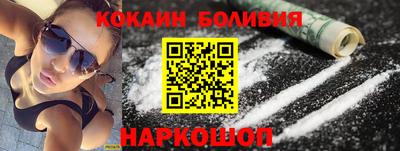 MESCALINE Апшеронск