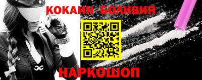 прущая мука Аргун