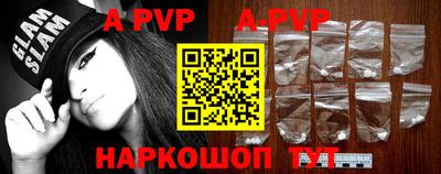 прущая мука Аргун