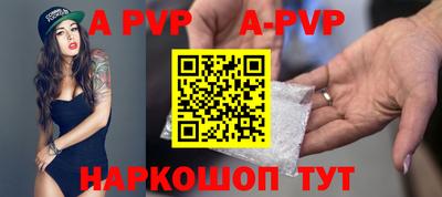 кокаин Апрелевка