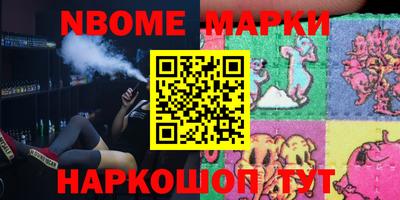 MESCALINE Апшеронск