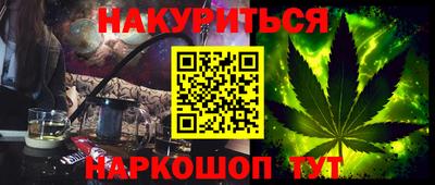 кокаин Апрелевка