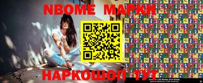 MESCALINE Апшеронск