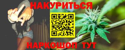 MESCALINE Апшеронск