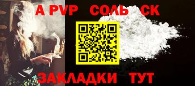 кокаин Апрелевка