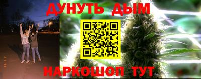 MESCALINE Апшеронск