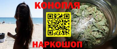 бутик Анапа