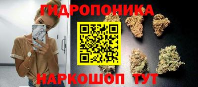 MESCALINE Апшеронск