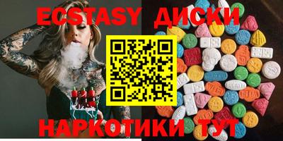 хмурый Ангарск