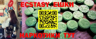 прущая мука Аргун