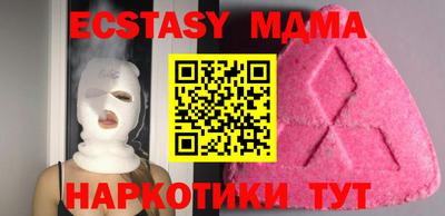 кокаин Апрелевка