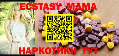 прущая мука Аргун