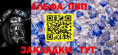 прущая мука Аргун