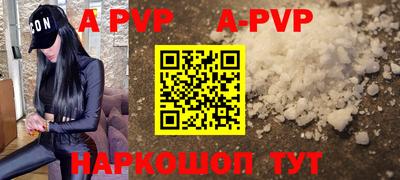 кокаин Апрелевка