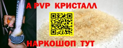 кокаин Апрелевка