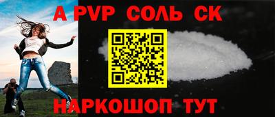 прущая мука Аргун