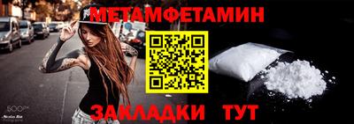 MESCALINE Апшеронск