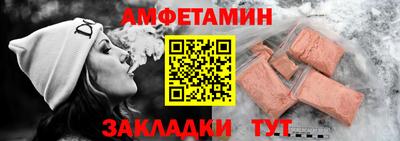 MESCALINE Апшеронск