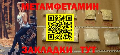 MESCALINE Апшеронск