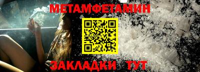 MESCALINE Апшеронск