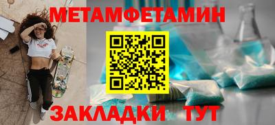 кокаин Апрелевка