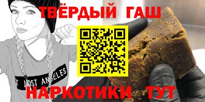кокаин Апрелевка