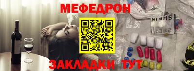 прущая мука Аргун