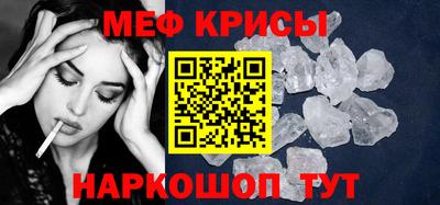 прущая мука Аргун