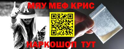 кокаин Апрелевка