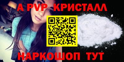 прущая мука Аргун