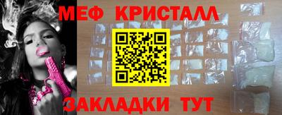 MESCALINE Апшеронск