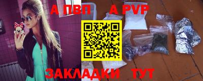 прущая мука Аргун