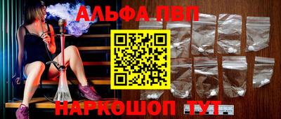 кокаин Апрелевка