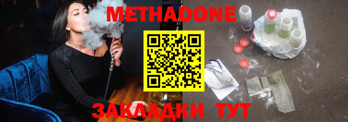 А ПВП СК кристаллы  Cocaine  Продажа наркотиков  Марихуана  МЕФ кристаллы  Вход с VPN  Вышний Волочёк  ГАШИШ 