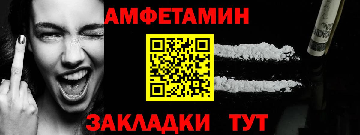 Вышний Волочёк  Метамфетамин мет  Вход с VPN 
