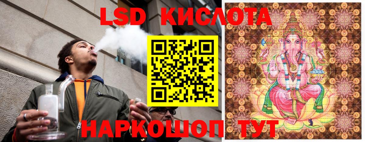Марки N-bome 1,8мг Вышний Волочёк